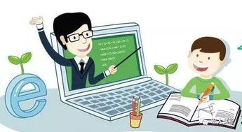 八部门联手规范教育App 严守底线，为信息咨询服务创新留足空间