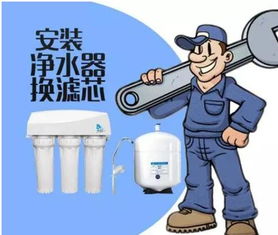 郑州恩美特净水器售后服务网站 一站式信息咨询平台